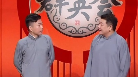 群英会 2025 相声《书法会》演员：四平 许健