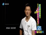 娱乐乐翻天 《娱乐乐翻天》 20171018