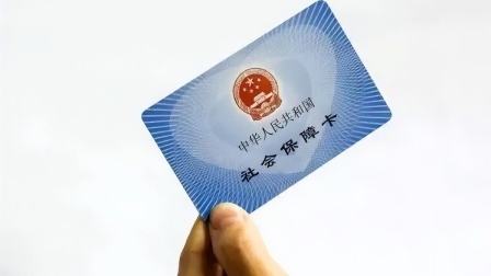 民生财产早知道第二季 电子化已成趋势，职工档案还有用吗？丢失了该如何补办？