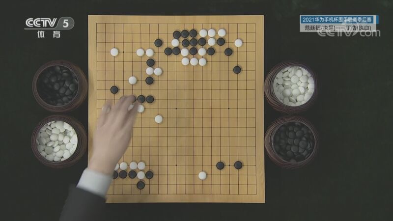 棋牌乐 [棋牌乐]20220713 范廷钰VS丁浩