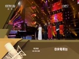 一起音乐吧 《一起音乐吧》 20170616