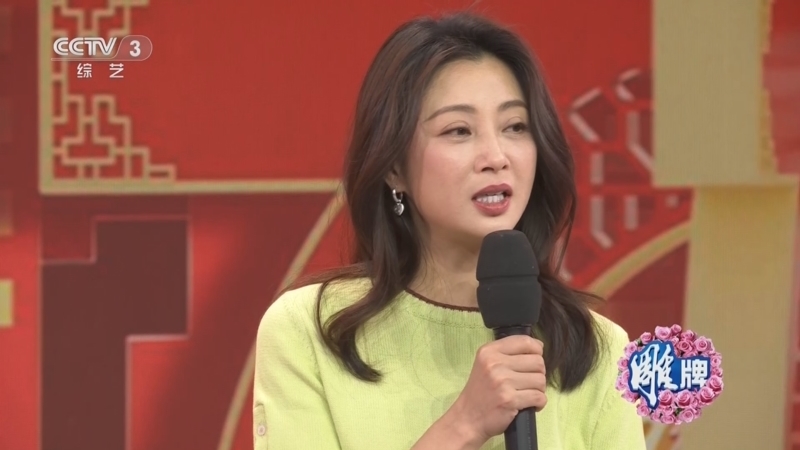 《2025春晚等着你》 20250128 4