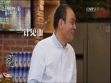 回家，吃饭 《回家吃饭》 20160929 豆瓣儿鱼 银耳汤 时令蔬菜烩