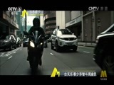 中国电影报道 《中国电影报道》 20160831