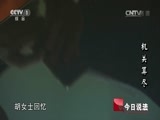 今日说法 《今日说法》 20150706 机关算尽