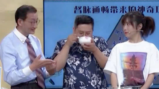 X诊所. 背上的长寿健康带