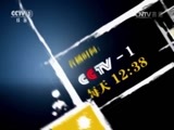 今日说法 《今日说法》 20160509 骗子一箩筐