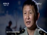 军事纪实 《军事纪实》 20151117 看不见的战线