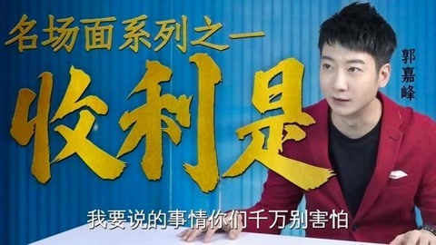 粤知一二 广东人收到的利是，北方人看到都笑了