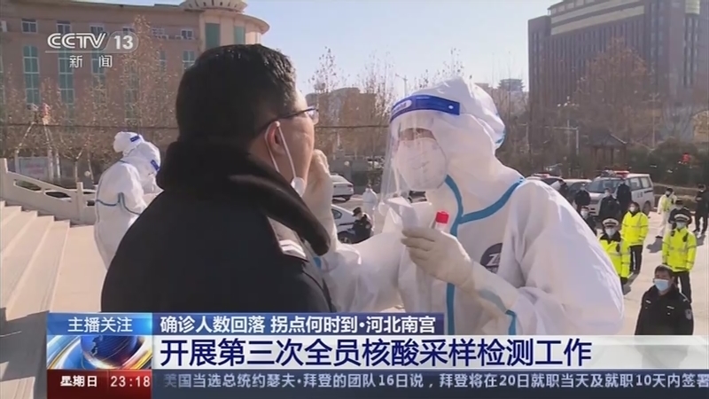 《24小时》 20210117
