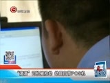 新闻延长线 《新闻延长线》 20160830