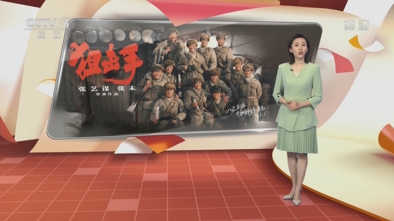 文化十分 《文化十分》 20220301