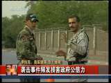 今日亚洲 今日亚洲 2010-08-17