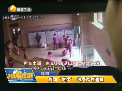 华夏夜表情 《华夏夜表情》 20150310