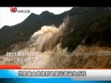 新闻延长线 《新闻延长线》 20160923