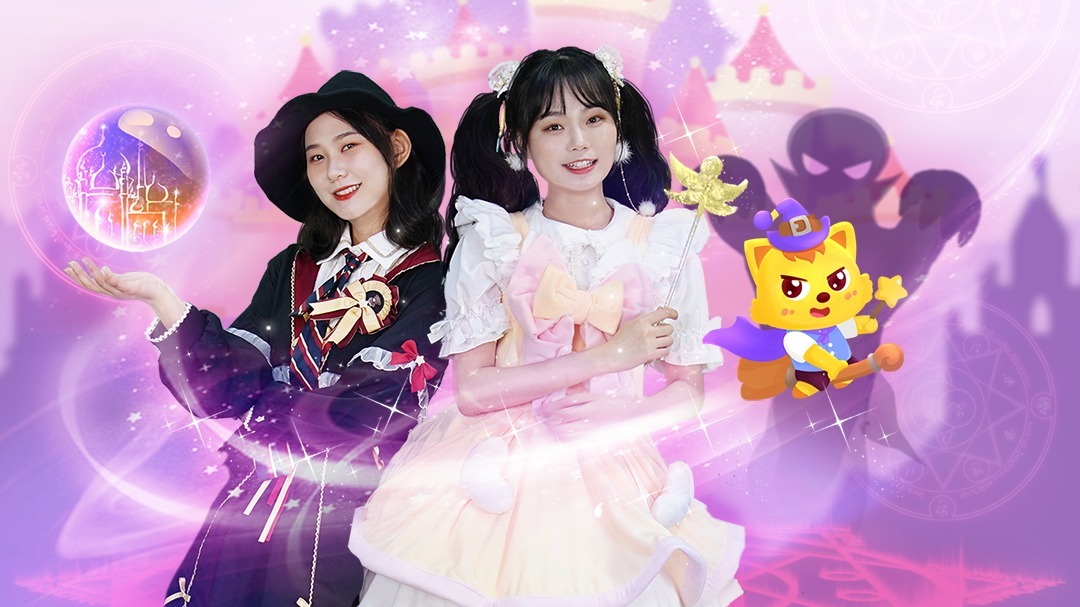 猫小帅：变身吧！魔法少女