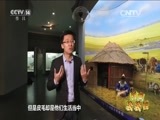 新闻袋袋裤 《新闻袋袋裤》 20160526