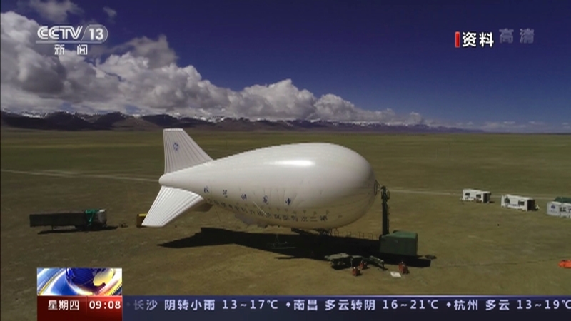 新闻直播间 《新闻直播间》 20221124 09:00