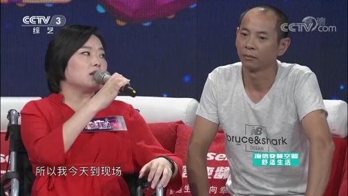 向幸福出发 《向幸福出发》 20181016