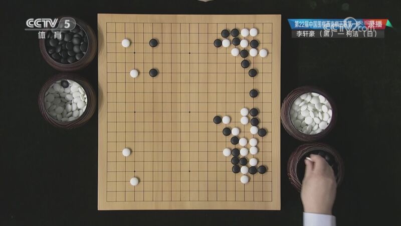 棋牌乐 [棋牌乐]20230503 李轩豪VS柯洁