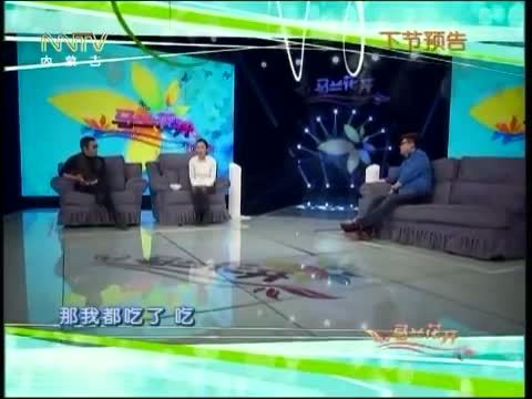 马兰花开 《马兰花开》 20150103 王为念：我是笨男人