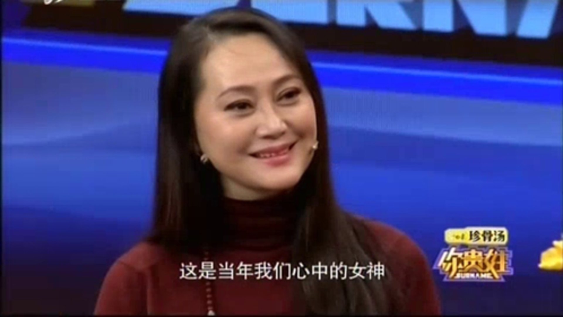 你贵姓 解读百家姓之宋姓