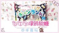 爱茉莉兒の食玩世界 DIY涂鸦软糖 31