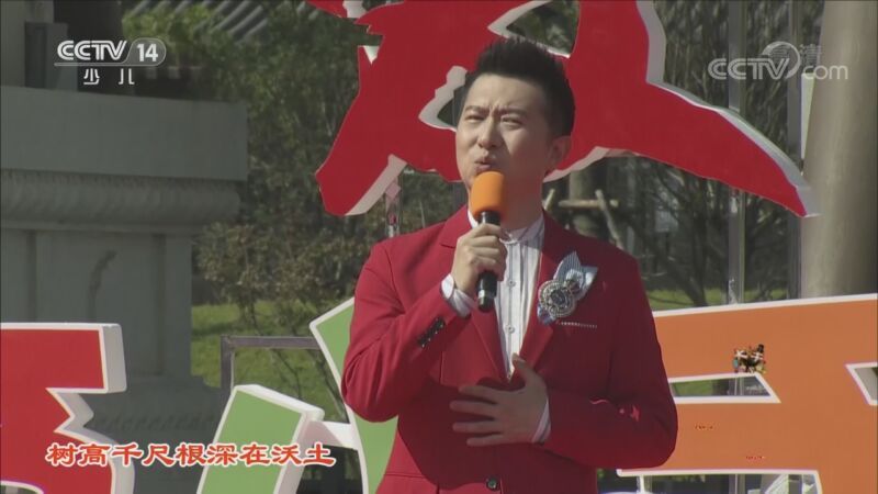 大手牵小手 《大手牵小手》 20201102 我爱你中国——爱国歌曲演唱会（三）