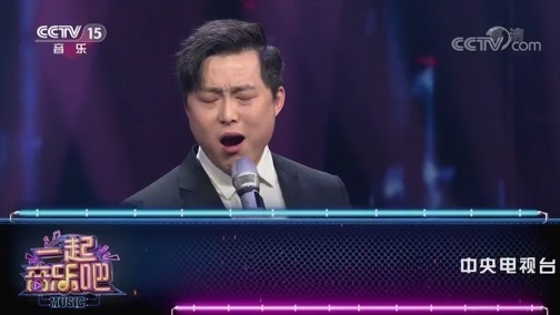 一起音乐吧 《一起音乐吧》 20200511