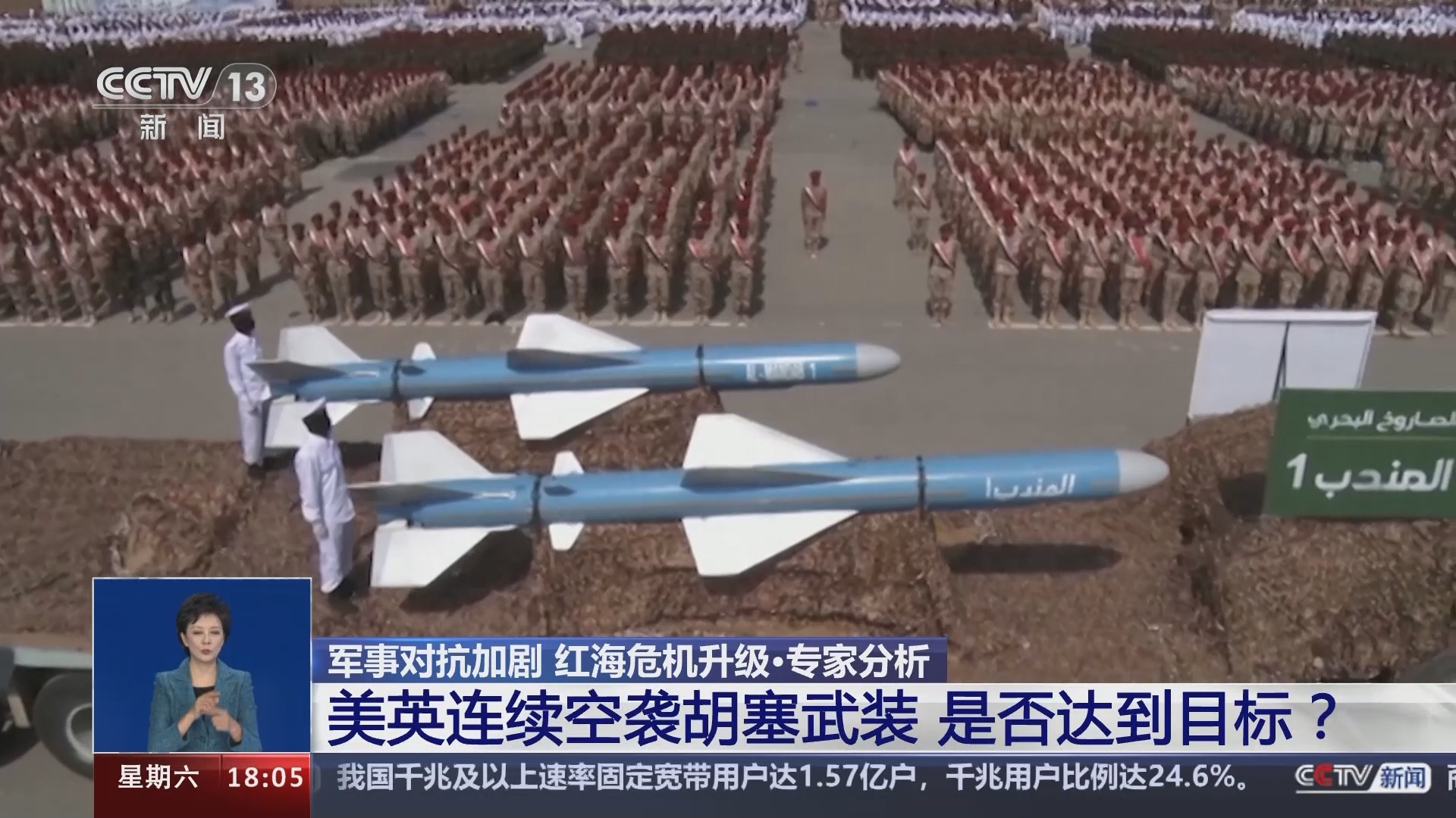 共同关注 《共同关注》 20240120