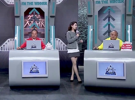 我是大赢家 我是大赢家20250113期