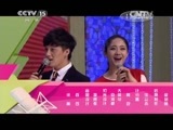 一起音乐吧 《一起音乐吧》 20141108 那些年我们最难忘的春晚旋律
