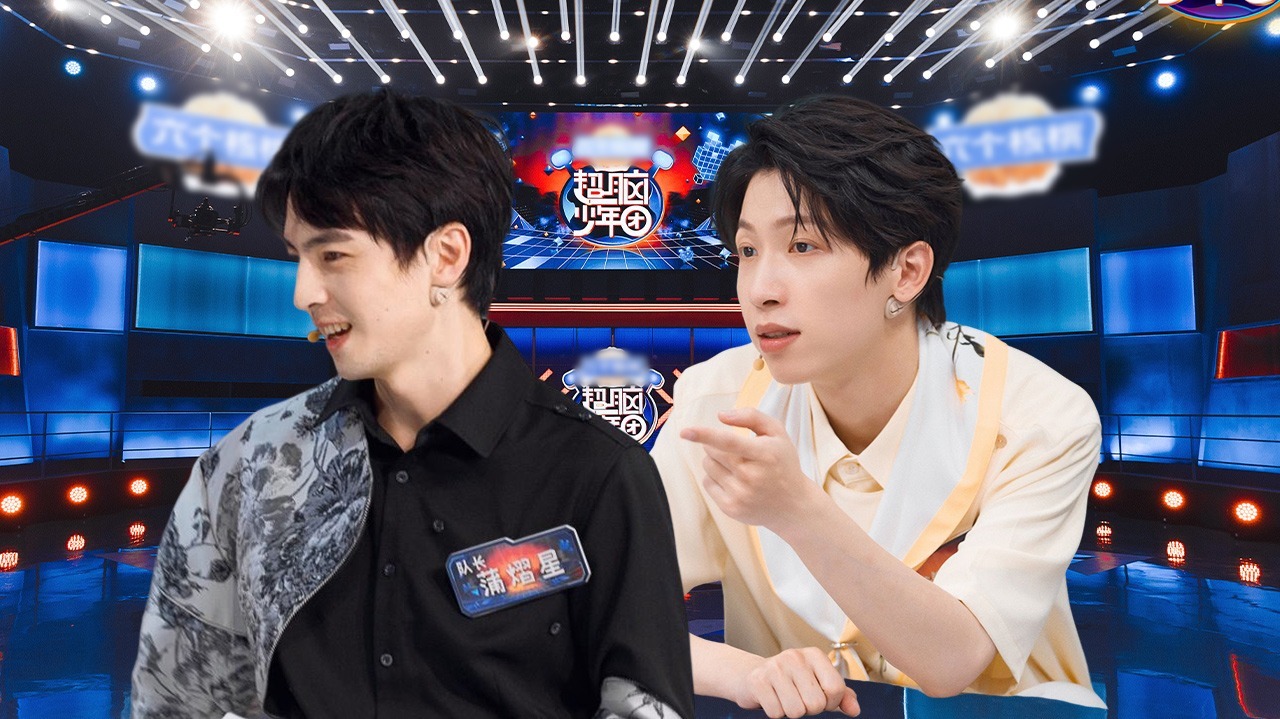 第3期：蒲熠星获脑王认可 许天奇搞笑担当反复上分