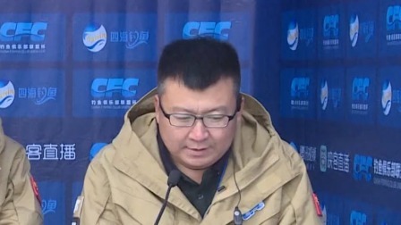 2018CFC钓鱼俱乐部联盟杯 2018CFC钓鱼俱乐部联盟杯赛 西南区2