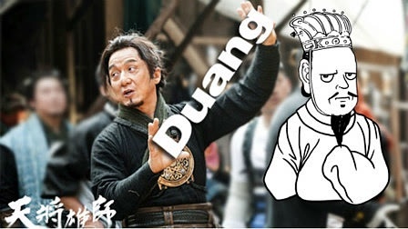 小操大吐槽 【小操大吐槽】18天将雄师？二次元历史