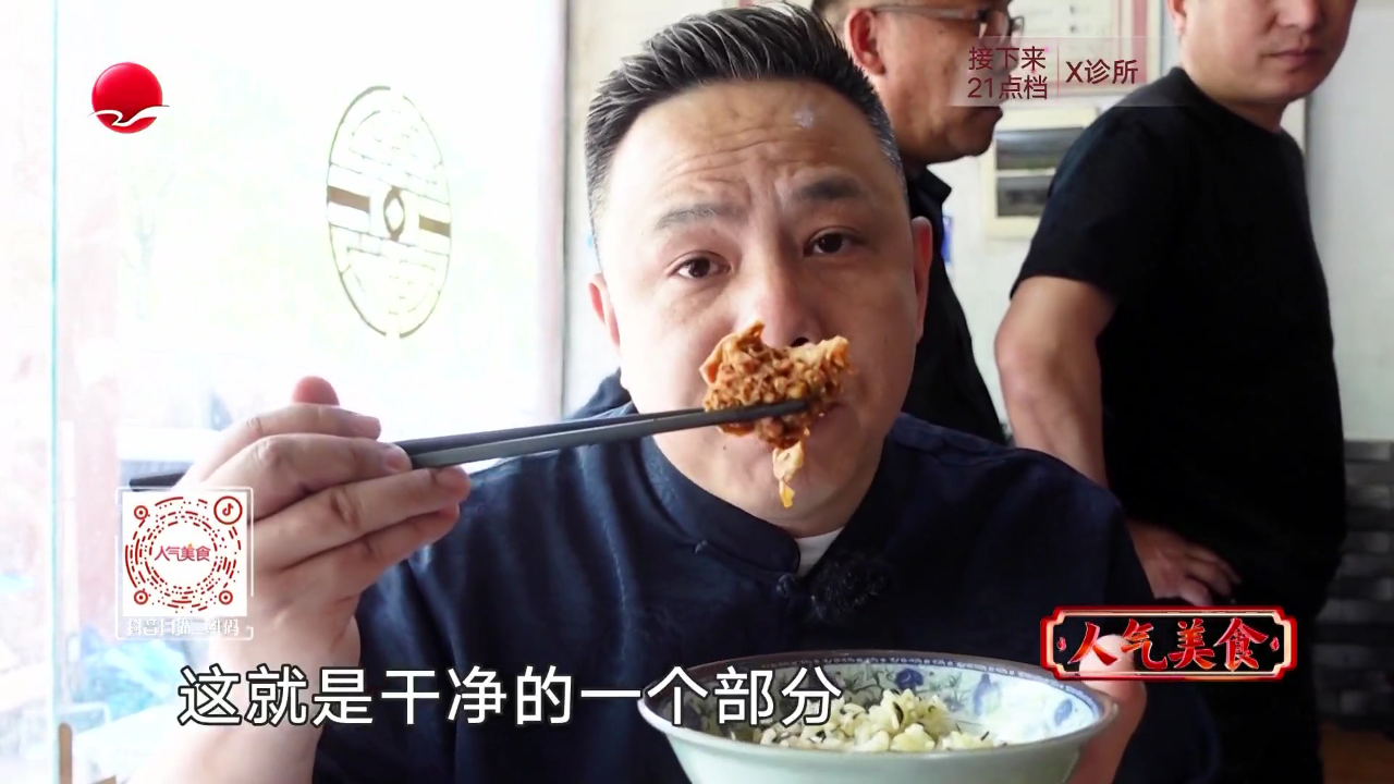 人气美食 小满餐桌美味 菠菜烩响铃