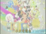 周末动画片 《周末动画片》 20170618 21:00