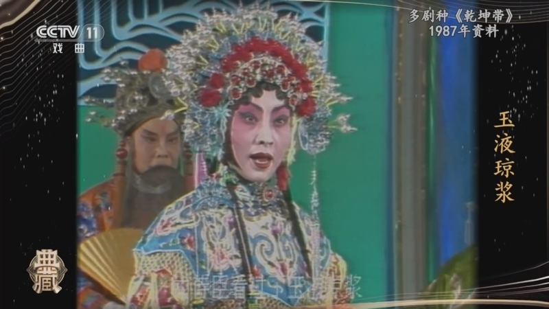 典藏 《典藏》 20231001