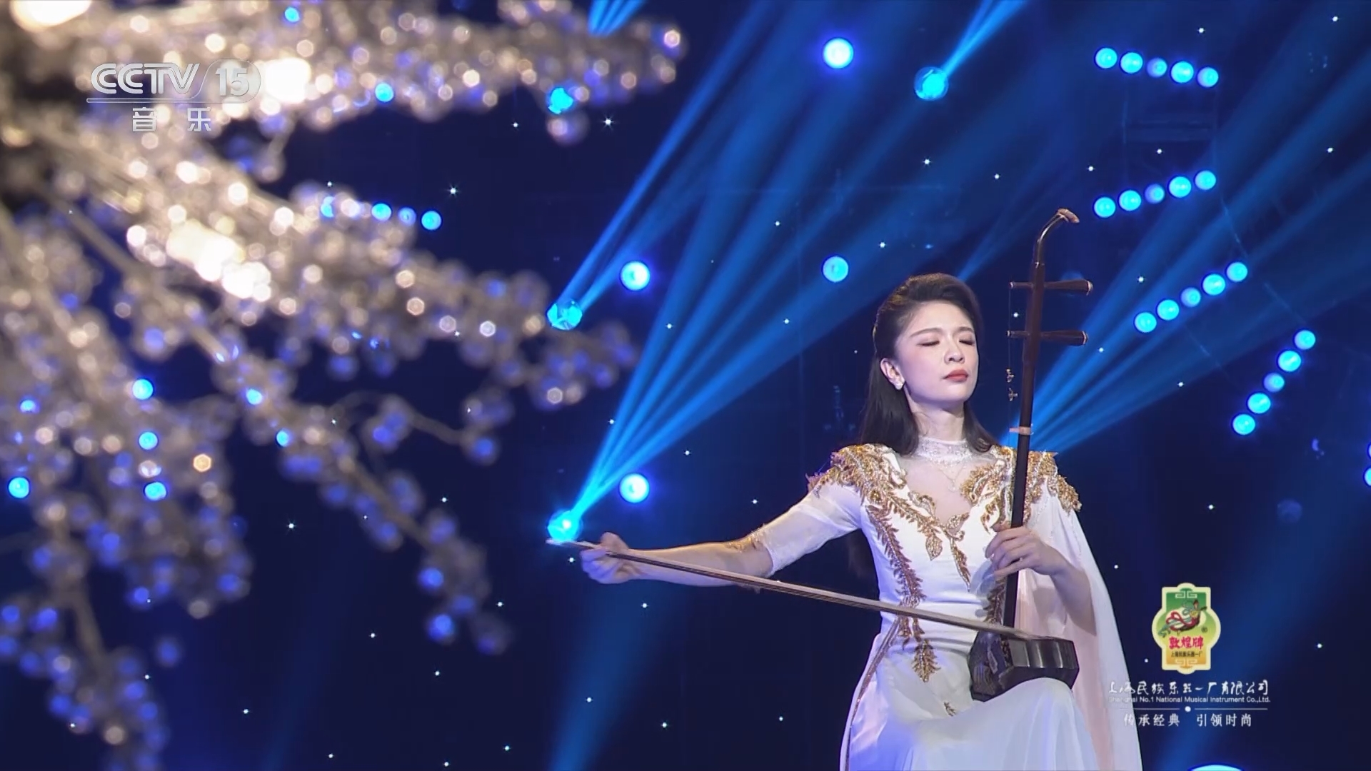 风华国乐 《风华国乐》 20241203