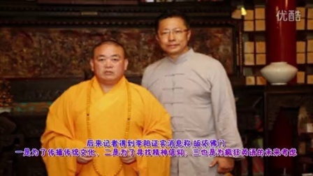 萝莉说趣事 2014年六大无节操炒作 05