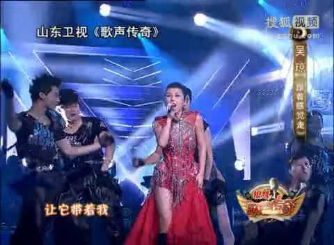 《歌声传奇》山东卫视 歌声传奇 吴琼《跟着感觉走》快意放声，志在必得