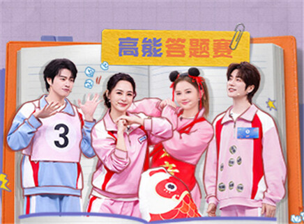 加更版：魏大勋Twins爆笑开演