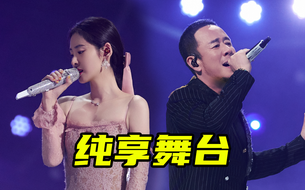 天赐的声音 第五季 张碧晨杨坤心碎合唱