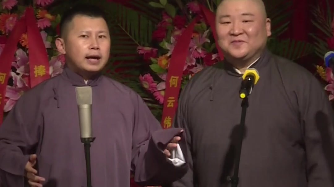 刘宸何沄伟相声《回杯记》 这俩人真是相声界的活宝 爆笑十足