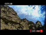 地理中国 海中奇观 地理中国20110127