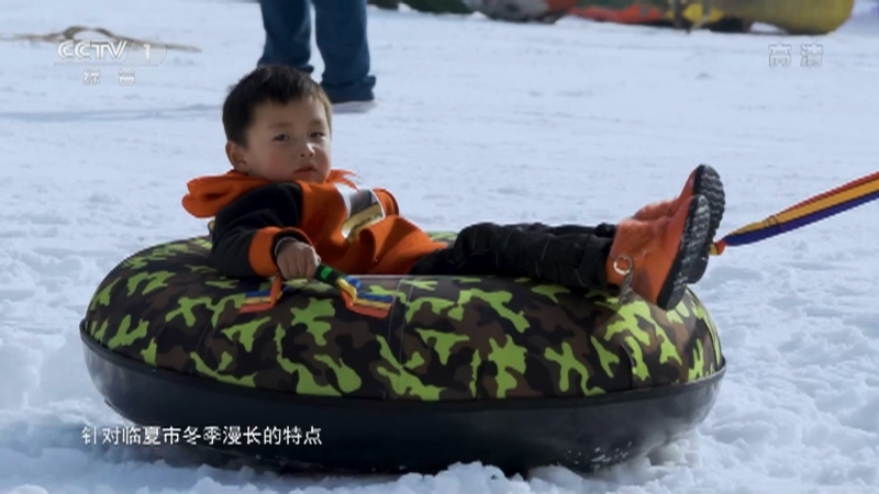 《中华民族》 20210915 花开河州 第一集 根脉