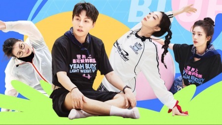 力争上游&middot;旱鸭子季 傅园慧暴怒！花式整活全员逆袭？