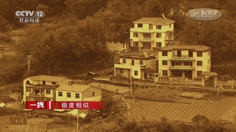 一线