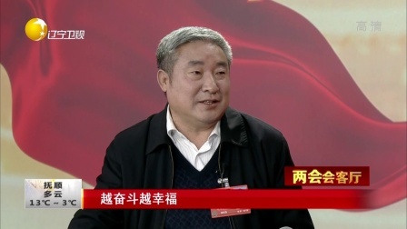 第一时间 志愿者在行动：沈阳猛禽救护中心举行今年首次放飞活动