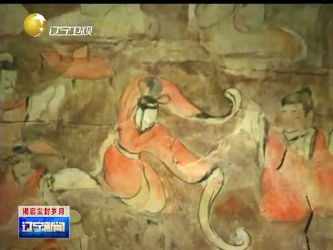 辽宁新闻 《辽宁新闻》 20140719